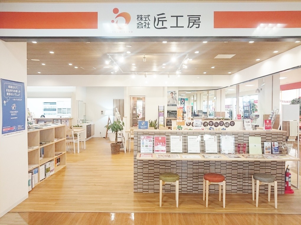 株式会社匠工房 堅田店の売却実績 大津市の不動産屋