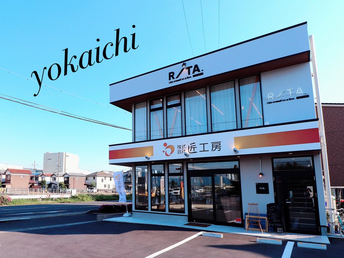 株式会社匠工房 八日市店の売却実績 東近江市の不動産屋