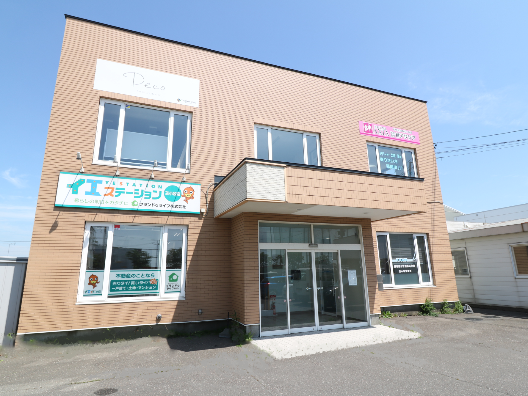 イエステーション 苫小牧店 プランドゥライフ株式会社の売却実績 苫小牧市の不動産屋